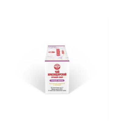 Krasnodar HandPicked Tea 25 packs 4 packs of 50 g. Assorted No. 2 set - Buy Online on GoSupps.com