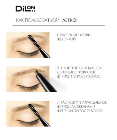 Dillon Brow Master's eyebrow pencil mechanical with a brush - Buy Online on GoSupps.com