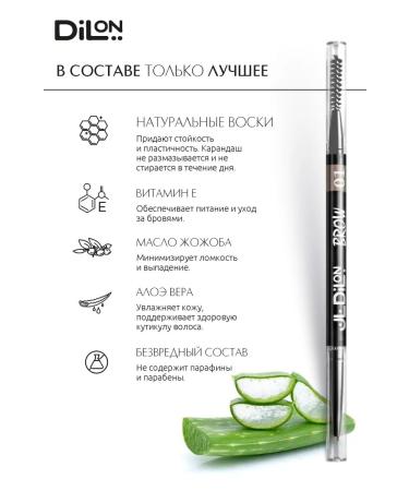 Dillon Brow Master's eyebrow pencil mechanical with a brush - Buy Online on GoSupps.com