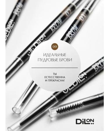 Dillon Brow Master's eyebrow pencil mechanical with a brush - Buy Online on GoSupps.com