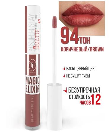 TF Cosmetics Persistent liquid matte lipstick Magic Elixir CTL19