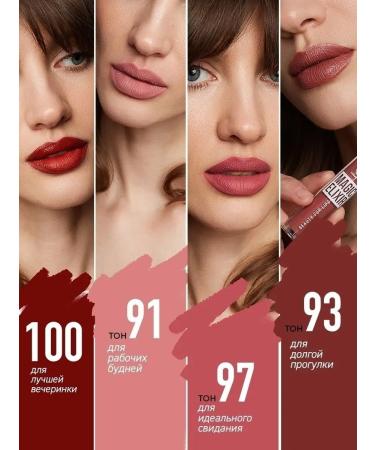TF Cosmetics Persistent liquid matte lipstick Magic Elixir CTL19 - Buy Online on GoSupps.com