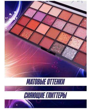 merry beauty Palette shadows 32 colors for eye shadow Make a set of shadows - Buy Online on GoSupps.com