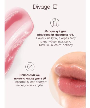 DIVAGE Lip lip balm with Lip Rehab Balm papaya extract - Buy Online on GoSupps.com