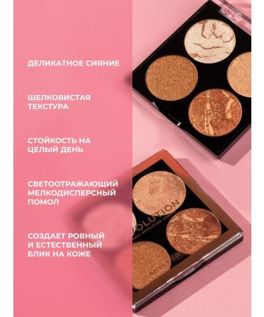 Revolution Makeup Facial Palette Highlighters Cheek Kit Dont Hold Back - Buy Online on GoSupps.com