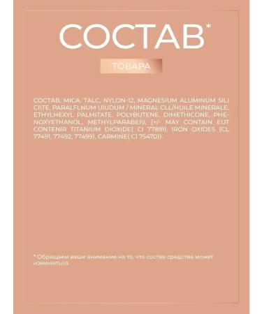 Revolution Makeup Facial bronzer dry Reloaded Holiday Romance bronzer - Buy Online on GoSupps.com