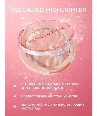 Revolution Makeup Highlight Reloaded Raise The Bar Highlight - Buy Online on GoSupps.com