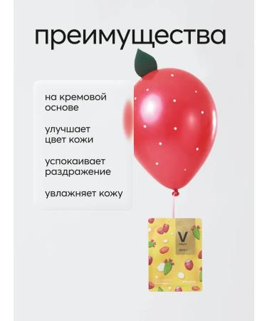 Frudia A set of fabric facial masks vitaminization 10pc 20ml Korea - Buy Online on GoSupps.com