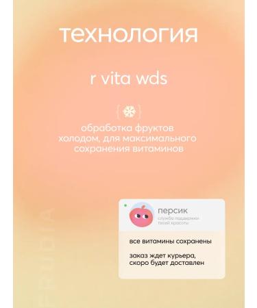 Frudia A set of fabric facial masks vitaminization 10pc 20ml Korea - Buy Online on GoSupps.com