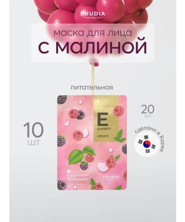 Frudia Set of fabric face masks toning 10 pcs