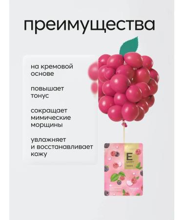 Frudia Set of fabric face masks toning 10 pcs - Buy Online on GoSupps.com