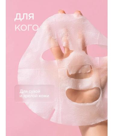 Frudia Set of fabric face masks toning 10 pcs - Buy Online on GoSupps.com