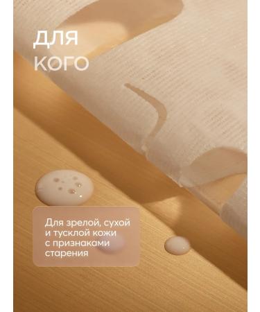 Frudia Set of fabric facial masks cleansing 10 pcs x 20 ml Korea - Buy Online on GoSupps.com