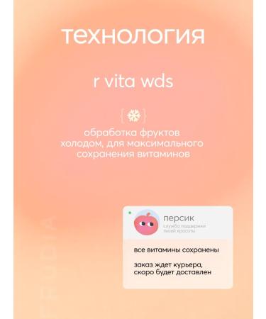 Frudia Set of fabric facial masks cleansing 10 pcs x 20 ml Korea - Buy Online on GoSupps.com