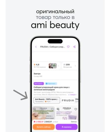 Frudia A set of fabric nourishing face masks with a peach 10 pcs - Buy Online on GoSupps.com