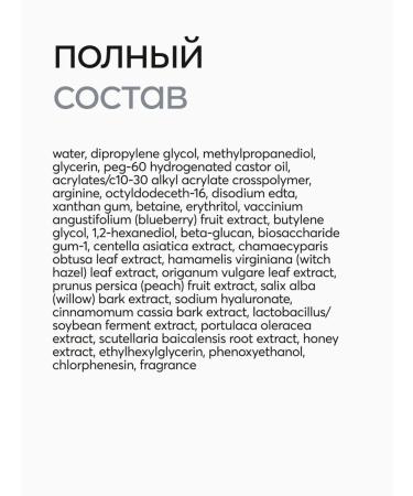 Frudia A set of fabric nourishing face masks with a peach 10 pcs - Buy Online on GoSupps.com