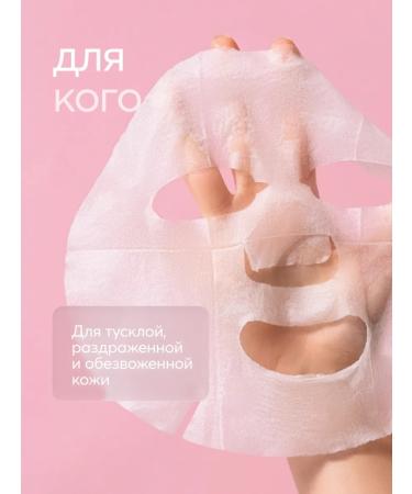 Frudia A set of fabric nourishing face masks with a peach 10 pcs - Buy Online on GoSupps.com