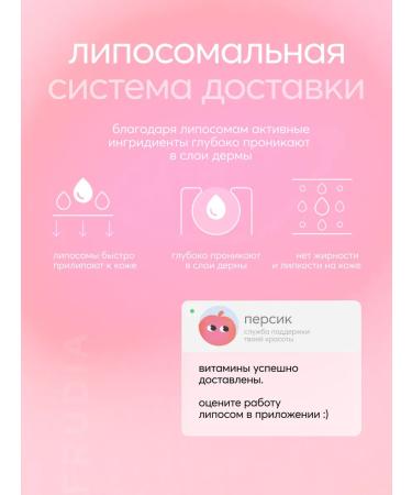 Frudia A set of fabric nourishing face masks with a peach 10 pcs - Buy Online on GoSupps.com