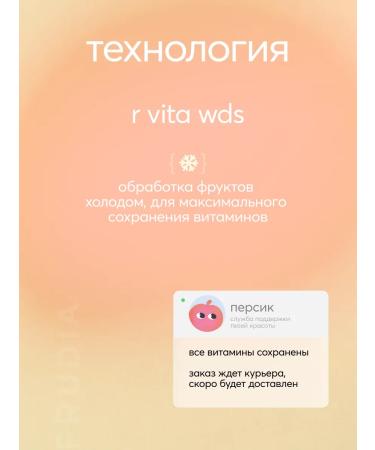 Frudia Set of fabric facial masks radiance 10 pcs x 20 ml Korea - Buy Online on GoSupps.com