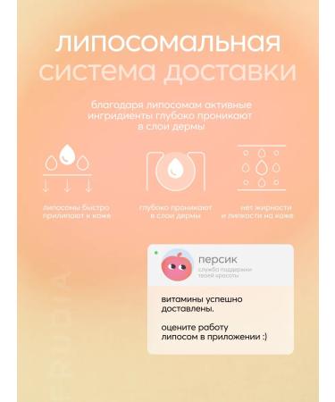 Frudia Set of fabric facial masks radiance 10 pcs x 20 ml Korea - Buy Online on GoSupps.com