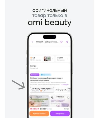 Frudia Set of fabric facial masks radiance 10 pcs x 20 ml Korea - Buy Online on GoSupps.com