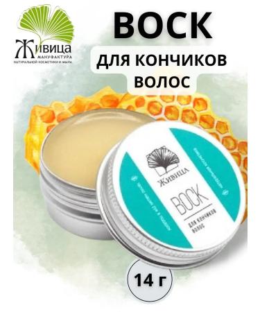 Zhivitsa Natural Cosmetics and Soap Manufactory Wax from split ends of hair 14g - Buy Online on GoSupps.com