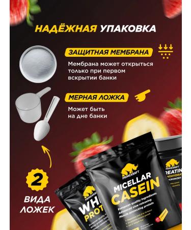 Prime Kraft Casein Micellar Casein Bannik-Banan 900 gr protein - Buy Online on GoSupps.com