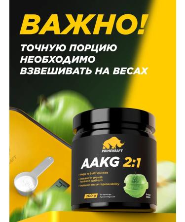 Prime Kraft AAKG AAKG 2 1 Green Apple 200 gr - Buy Online on GoSupps.com