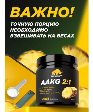 Prime Kraft AAKG AAKG 2 1 pineapple 200 g - Buy Online on GoSupps.com