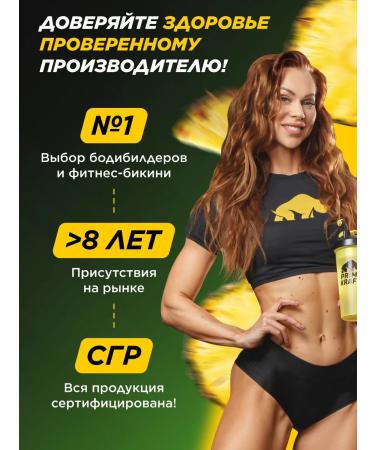 Prime Kraft AAKG AAKG 2 1 pineapple 200 g - Buy Online on GoSupps.com