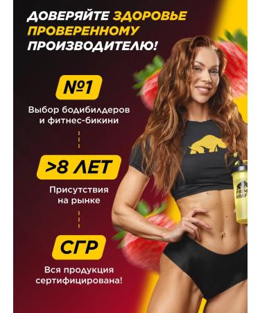 Prime Kraft AAKG AAKG 2 1 strawberries 200 g - Buy Online on GoSupps.com