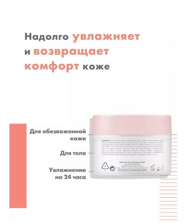 AVENE Moisturizing body cream nutritious for dry skin Body - Buy Online on GoSupps.com