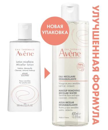 AVENE Micellar water lotion for removing makeup from the face of the eyes and lips - Buy Online on GoSupps.com