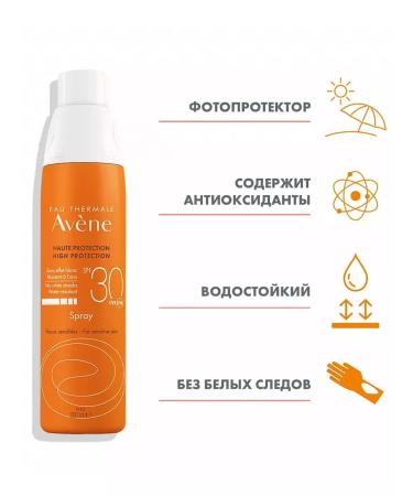 AVENE High Protection SPF 30 Sunflower Spray and Body Sun - Buy Online on GoSupps.com