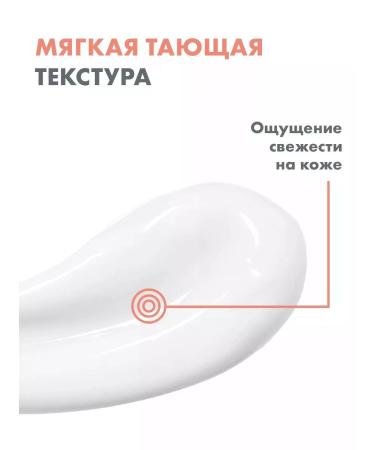 AVENE Lotion cream after tanning of the sun restoring 200 ml - Buy Online on GoSupps.com