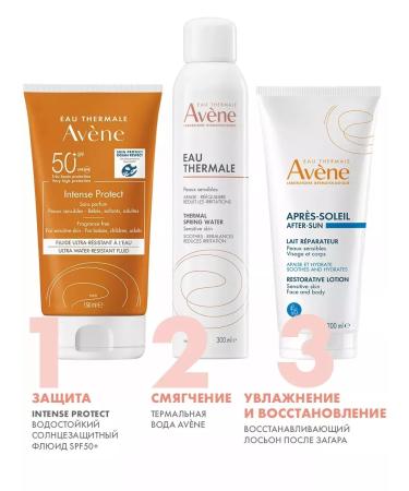 AVENE Lotion cream after tanning of the sun restoring 200 ml - Buy Online on GoSupps.com
