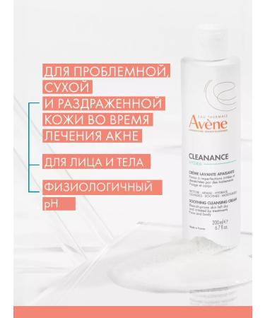 AVENE Cleaning leather cleansing cream Cleanance Hydra - Buy Online on GoSupps.com