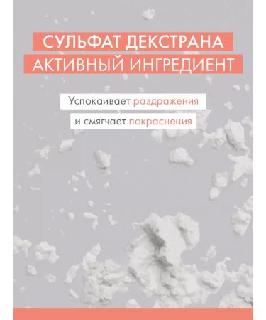 AVENE Cleaning leather cleansing cream Cleanance Hydra - Buy Online on GoSupps.com