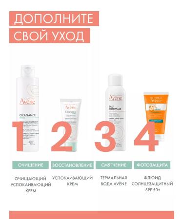 AVENE Cleaning leather cleansing cream Cleanance Hydra - Buy Online on GoSupps.com