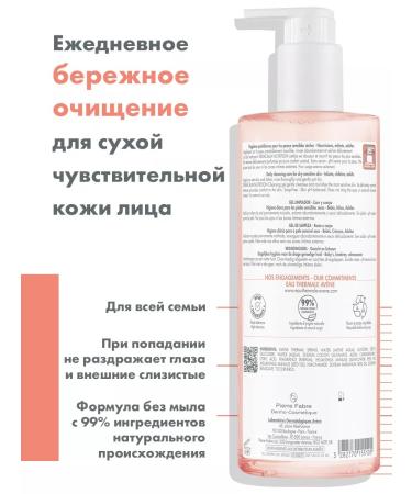 AVENE Cleaning gel for dry skin and body xeraacalm - Buy Online on GoSupps.com