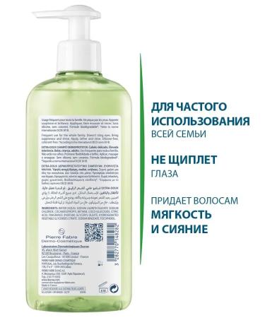 DUCRAY Protective shampoo for frequent use of Extra-Doux Extra-Du - Buy Online on GoSupps.com