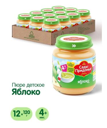 Gardens of Pridonya Apple puree 120g from 4 months (12pcs)
