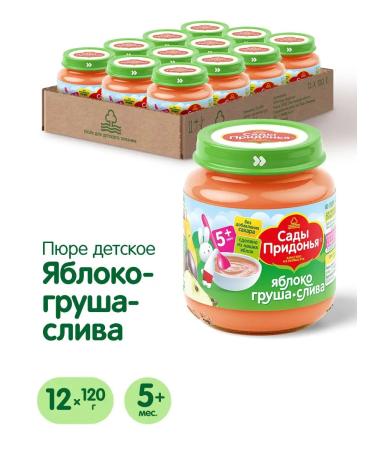 Gardens of Pridonya Apple-apple-grunt-slywa 120g from 5 months (12pcs)