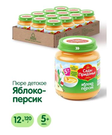 Gardens of Pridonya Puree apple-peach 120g from 5 months (12pcs)
