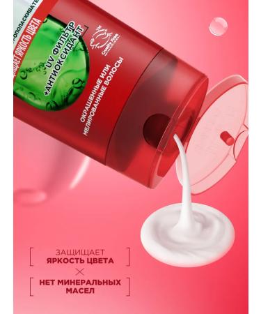 Garnier Balm for dyed hair - Buy Online on GoSupps.com
