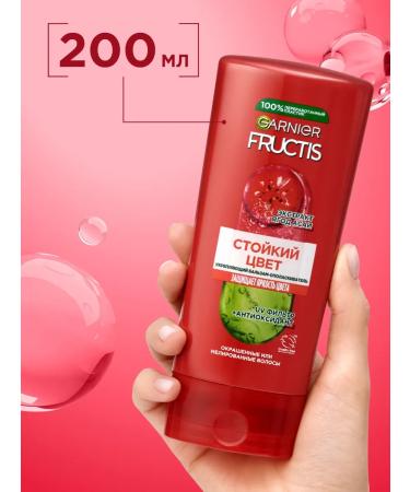 Garnier Balm for dyed hair - Buy Online on GoSupps.com