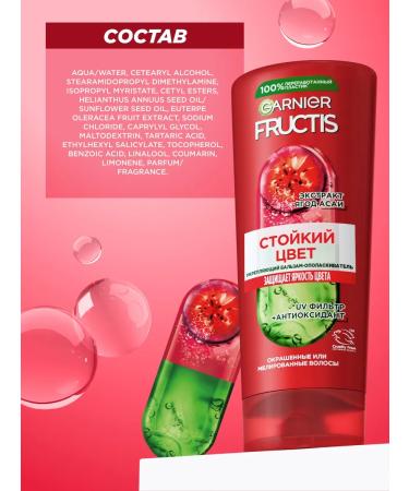 Garnier Balm for dyed hair - Buy Online on GoSupps.com