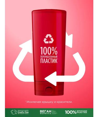 Garnier Balm for dyed hair - Buy Online on GoSupps.com