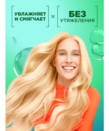 Garnier Hair balm for oily scalp - Buy Online on GoSupps.com