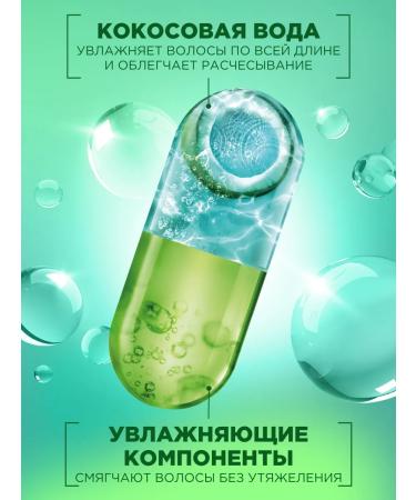 Garnier Hair balm for oily scalp - Buy Online on GoSupps.com